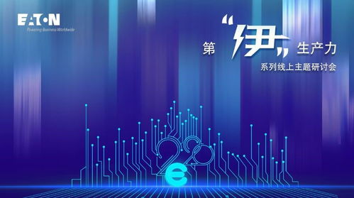 數(shù)據(jù)中心行業(yè)技術(shù)發(fā)展趨勢及開發(fā)應(yīng)對策略