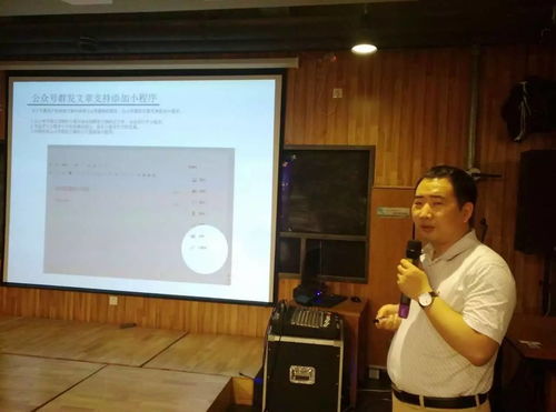 微信小程序技術(shù)開發(fā)與應(yīng)用場景——徐州電商沙龍170523期回顧